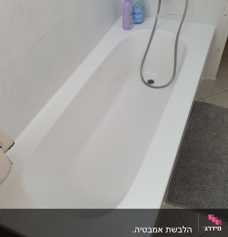 אמבטיה לבנה עם ברז ומוצרים לטיפוח